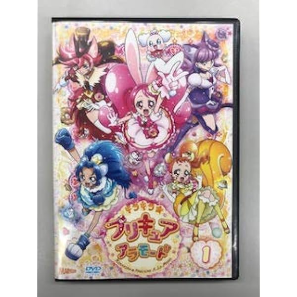 Amazon.co.jp: キラキラ☆プリキュアアラモードvol.3 [DVD] : 美山加恋